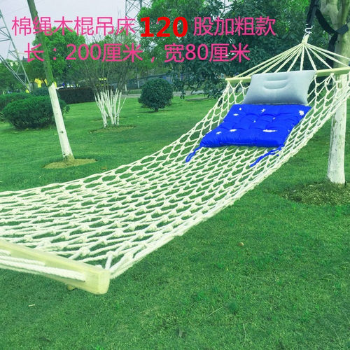 户外室内吊床尼龙绳网状双人带木棒棉线单人帆布加粗棉绳网兜吊床 - 图0