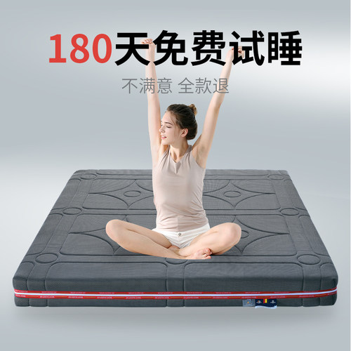 kaison凯茵成纯3D丝床垫 4d空气纤维床垫5D6d床垫德国进口全三d垫 - 图3