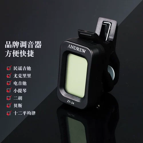 Эндрю гитарные аксессуары микшер патч -пикатель пикап коробки школа смены звук зажимать музыкальный инструмент ukri -illinked