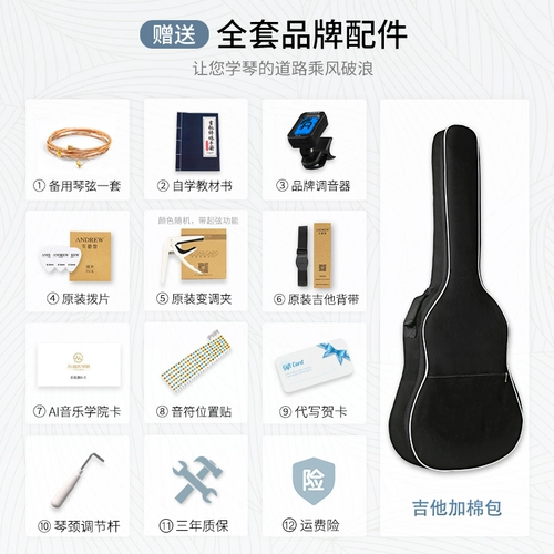 Гитара подходит для мужчин и женщин для начинающих, 36 дюймов, 41 дюймов, 38 дюймов