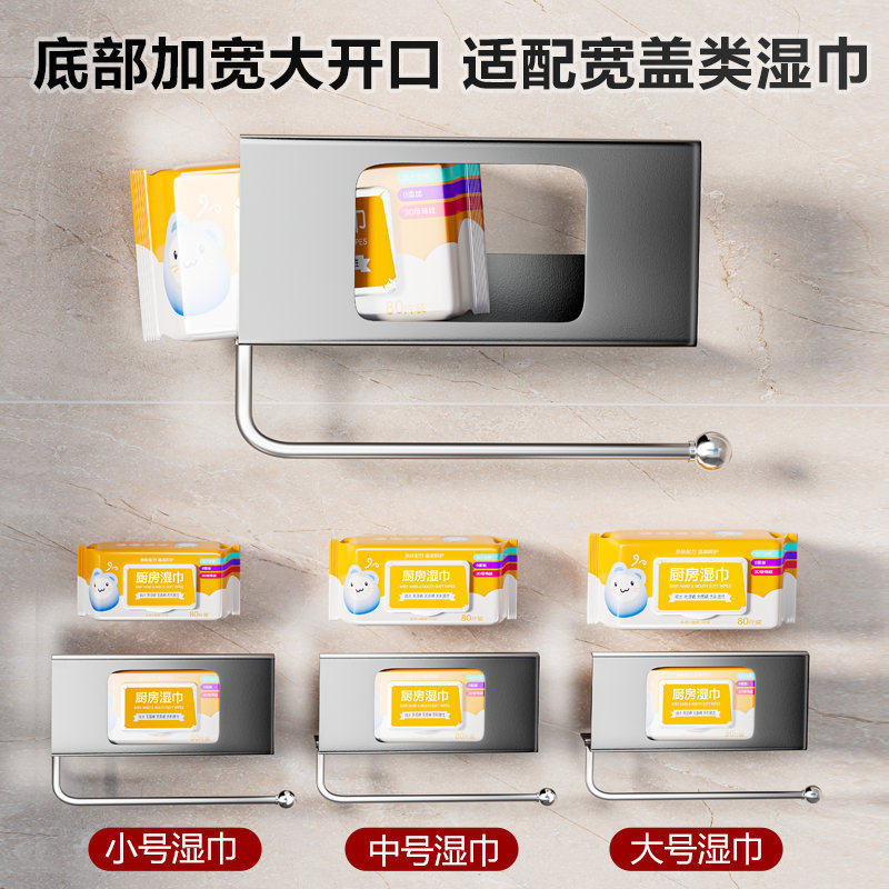 厨房湿巾收纳盒纸巾架子吊柜倒挂抽纸盒收纳抹布纸挂架橱柜卷纸架,淘宝优惠券,粉丝福利购,淘宝优惠卷