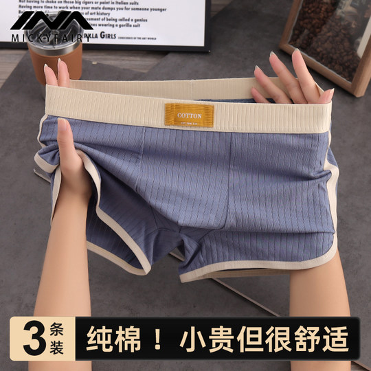 2025 Men's new pure cotton sports red underwear