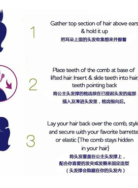 时尚风刘海韩版盘发器