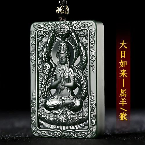 Синьцзян Хетиан Джейд Башня Зеленый тонкий Зодиак Зодиак - это кулон с хранителем овец, подвеска, подвесная буддийская кулона Dairi Rulai Benzhi