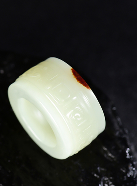 新疆和田玉籽料玉石扳指指环男俏色带皮大拇指戒指玉器把玩件女