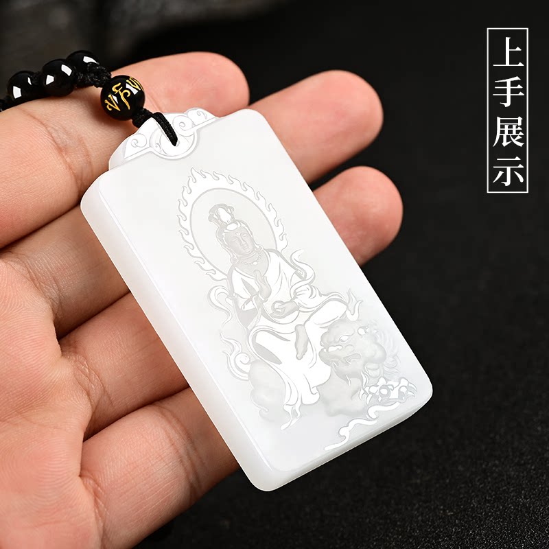 和田玉羊脂白玉本命佛文殊菩萨吊坠男生肖属兔本命年玉坠玉佩女