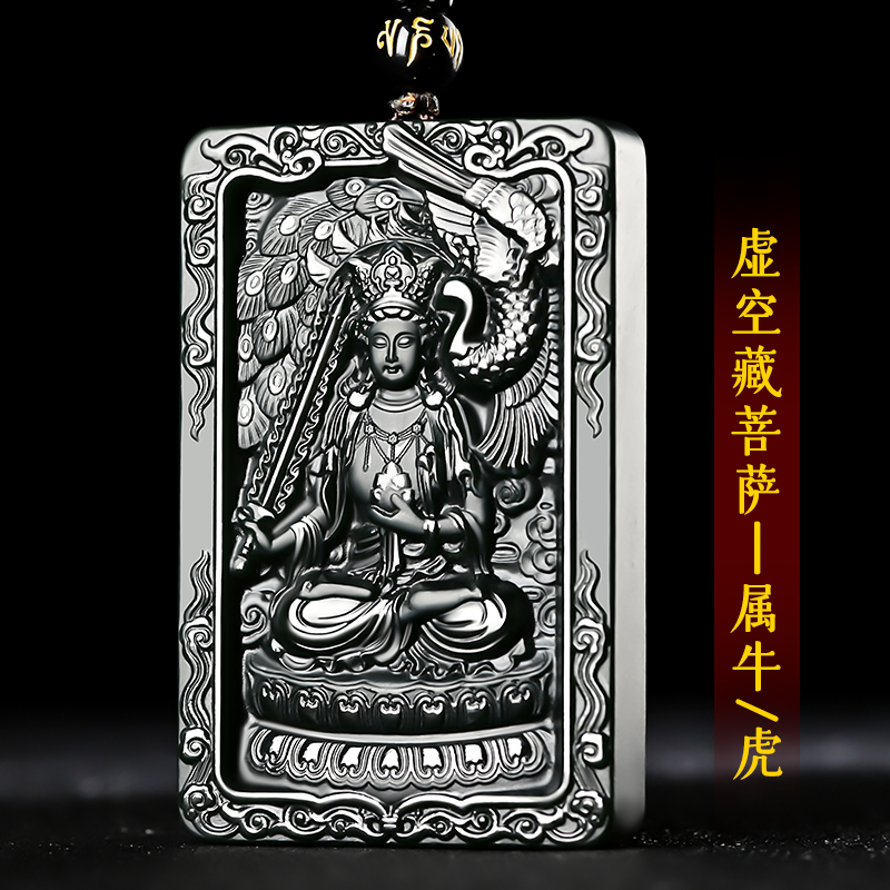 新疆和田玉塔青细料生肖属牛虎守护神吊坠虚空藏菩萨本命佛挂件 新疆和田玉塔青细料生肖属牛虎守护神吊坠虚空藏菩萨本命佛挂件