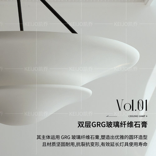 凯乔 简约法式石膏吊灯 现代美式高级感客厅餐厅别墅卧室灯具 - 图1