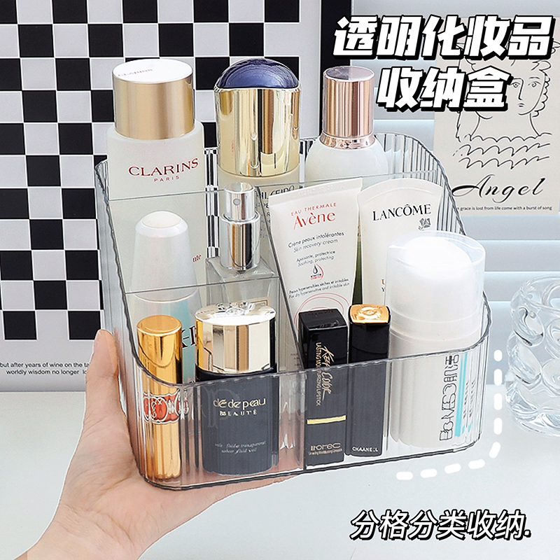 化妆品桌面收纳盒亚克力整理盒桌上首饰口红透明笔筒梳妆台置物架 - 图0