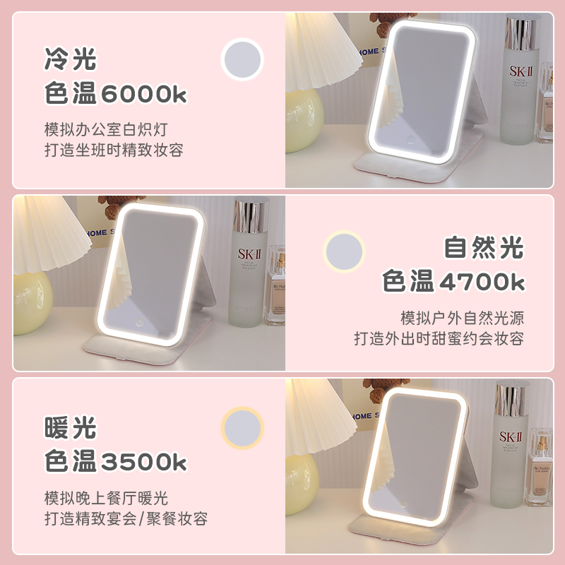 LED化妆镜学生宿舍女可折叠桌面梳妆台带灯便携家用台式随身镜子 - 图1