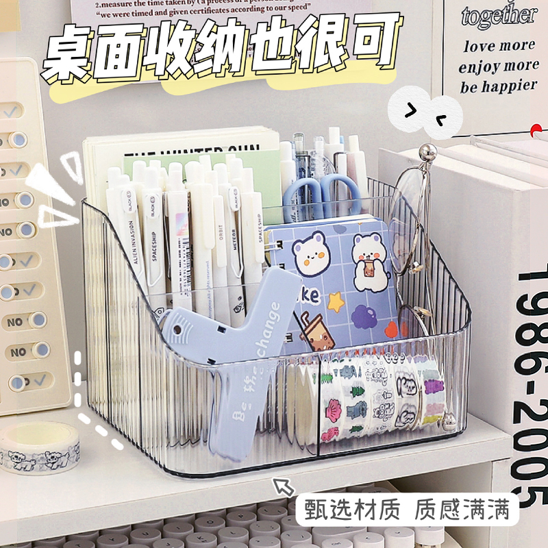 化妆品桌面收纳盒亚克力整理盒桌上首饰口红透明笔筒梳妆台置物架 - 图2