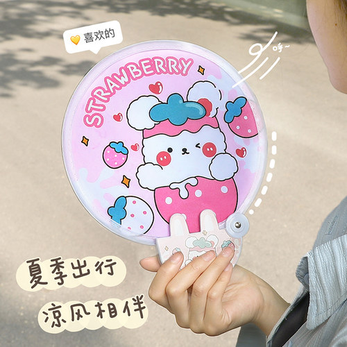 可爱折叠扇子女卡通迷你布面折扇口袋圆扇儿童便携随身团扇夏定制 - 图2