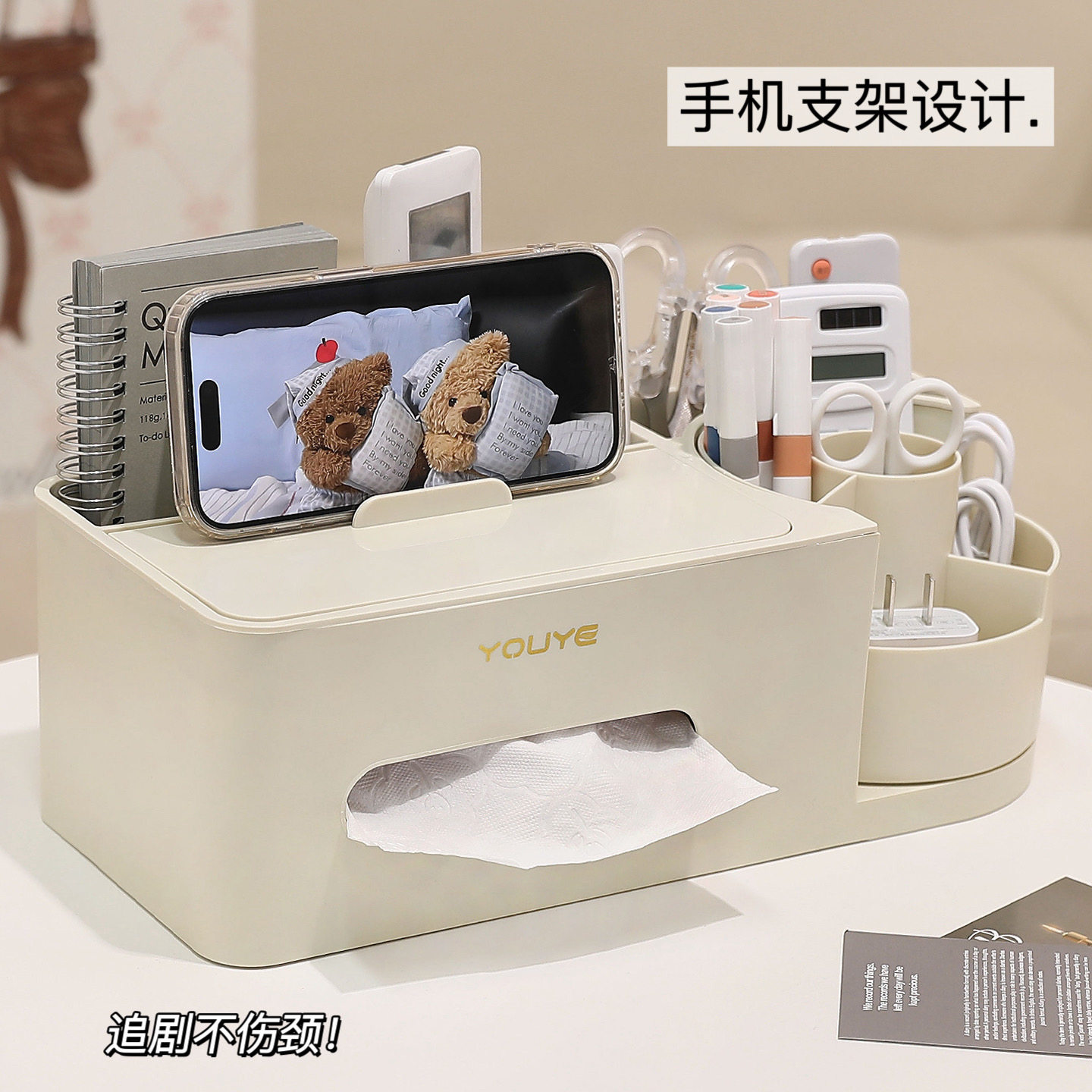 纸巾盒家用客厅高级感2025新款抽纸盒多功能茶几遥控器桌面收纳盒,淘宝优惠券,粉丝福利购,淘宝优惠卷