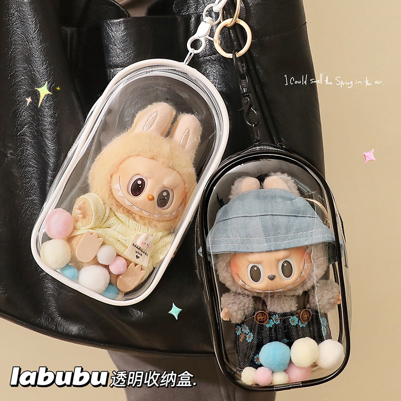 labubu保护套拉布布做做派对痛包遛搪胶娃包10cm15cm防尘袋保护罩,淘宝优惠券,粉丝福利购,淘宝优惠卷
