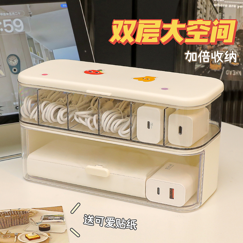 数据线充电器收纳盒家用桌面分格式多功能大容量整理神器理线盒 - 图3