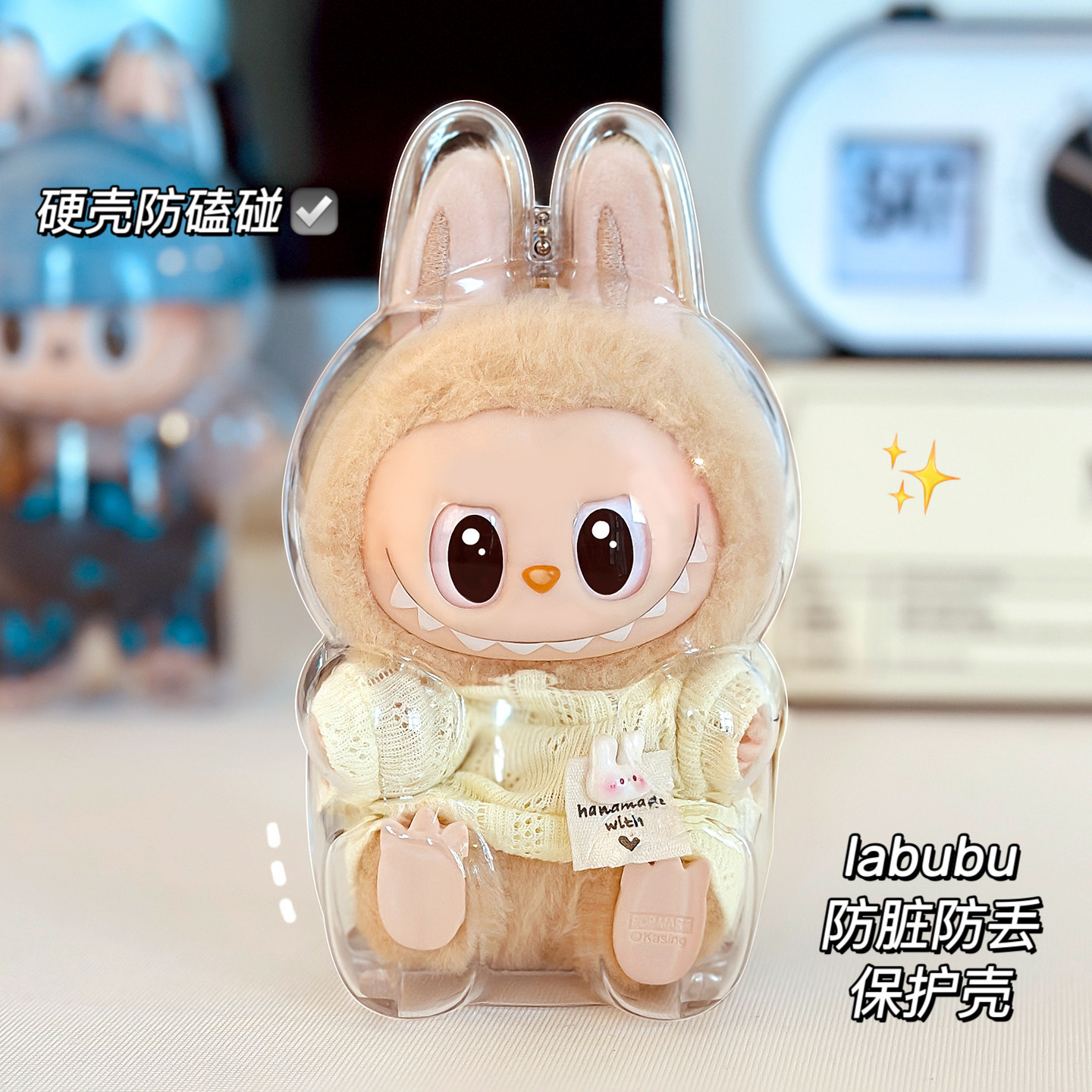 哭娃保护套拉布布坐坐派对亚克力搪胶保护壳遛娃痛包娃包防尘袋,淘宝优惠券,粉丝福利购,淘宝优惠卷