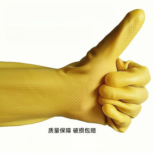 加厚牛牌乳胶洗衣家务洗碗橡胶皮手套耐磨女防水厨房耐用牛筋劳保 - 图0