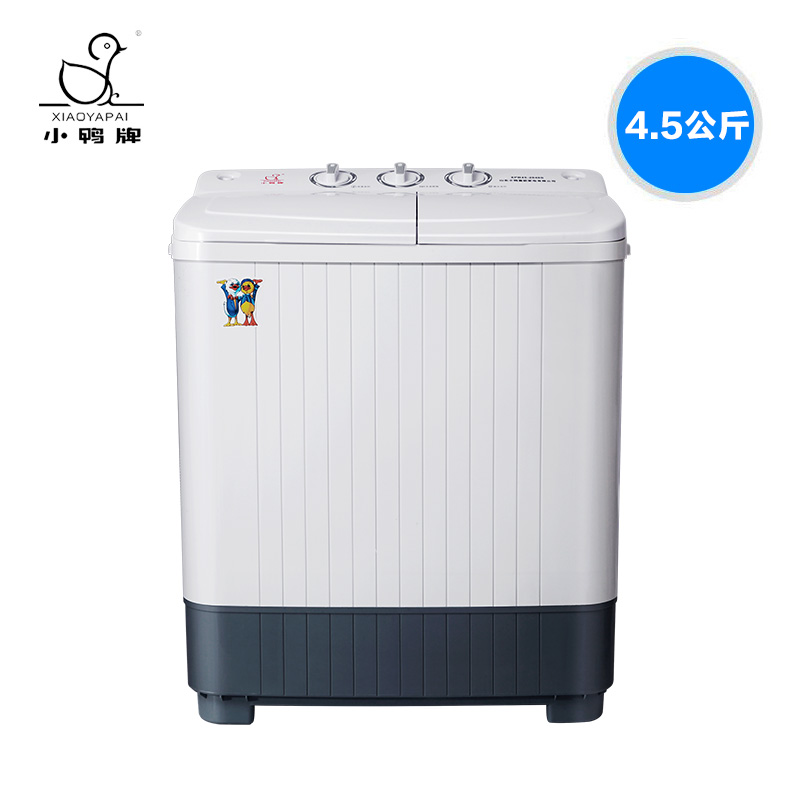 迷你小型双桶婴儿宝宝半自动家用带甩干洗衣机 2848S XPB45 小鸭牌 迷你小型双桶婴儿宝宝半自动家用带甩干洗衣机 2848S XPB45 小鸭牌