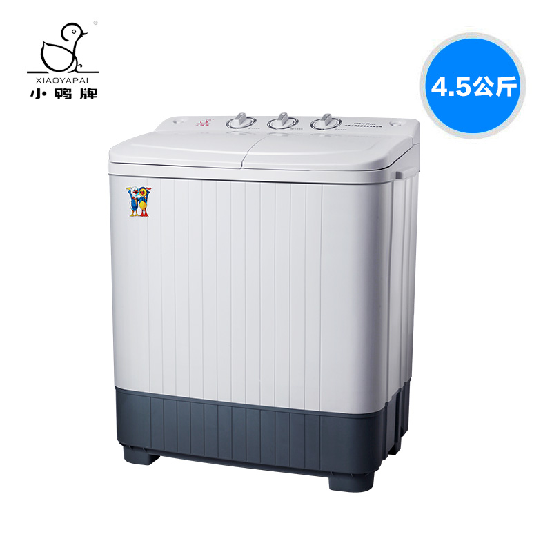 迷你小型双桶婴儿宝宝半自动家用带甩干洗衣机 2848S XPB45 小鸭牌 迷你小型双桶婴儿宝宝半自动家用带甩干洗衣机 2848S XPB45 小鸭牌