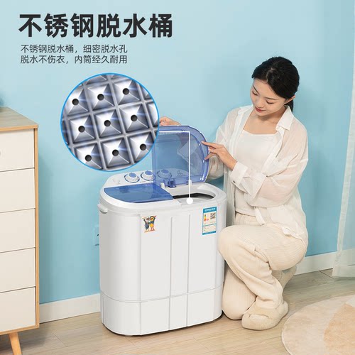 小鸭迷你洗衣机小型家用半自动双桶双缸婴儿童宝宝内衣裤洗脱一体 - 图2