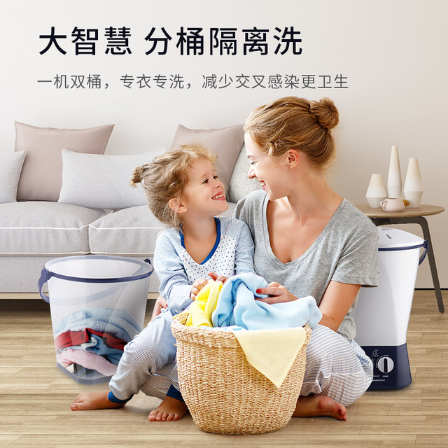 Duckling bucket washing machine for washing underwear and socks