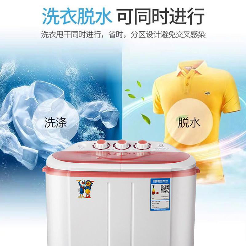 小鸭牌迷你双桶小型家用洗衣机 小鸭牌济南洗衣机