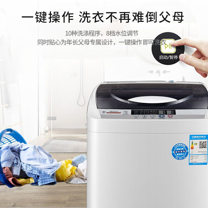 小鸭牌全自动家用小型迷你洗衣机 小鸭牌济南洗衣机