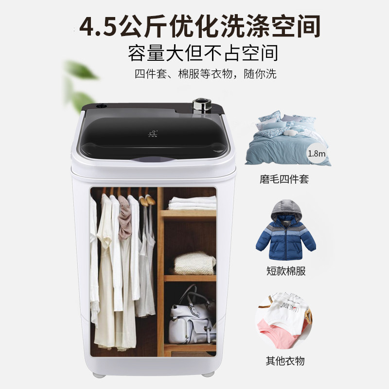 小鸭牌小型迷你家用洗脱一体洗衣机 小鸭牌济南洗衣机