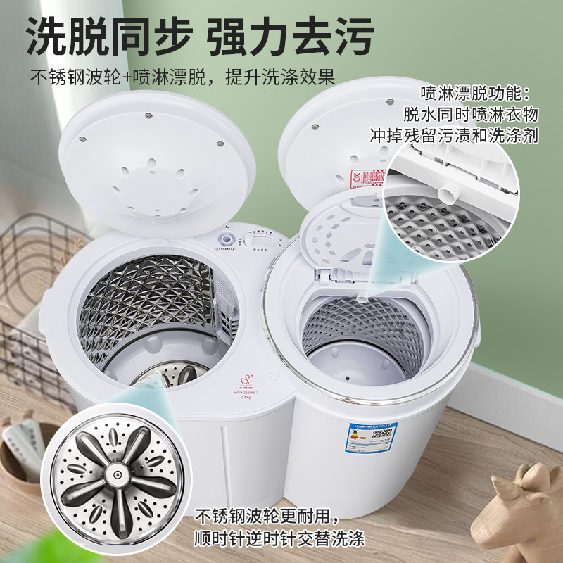 小鸭牌迷你小型双桶家用洗衣机 小鸭牌济南洗衣机