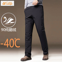 High End Goose Down Pants Minus 40 Degrees Anti-Chill Warm Mid Aged Down Pants Men Outwear Winter Thickening 2023 New