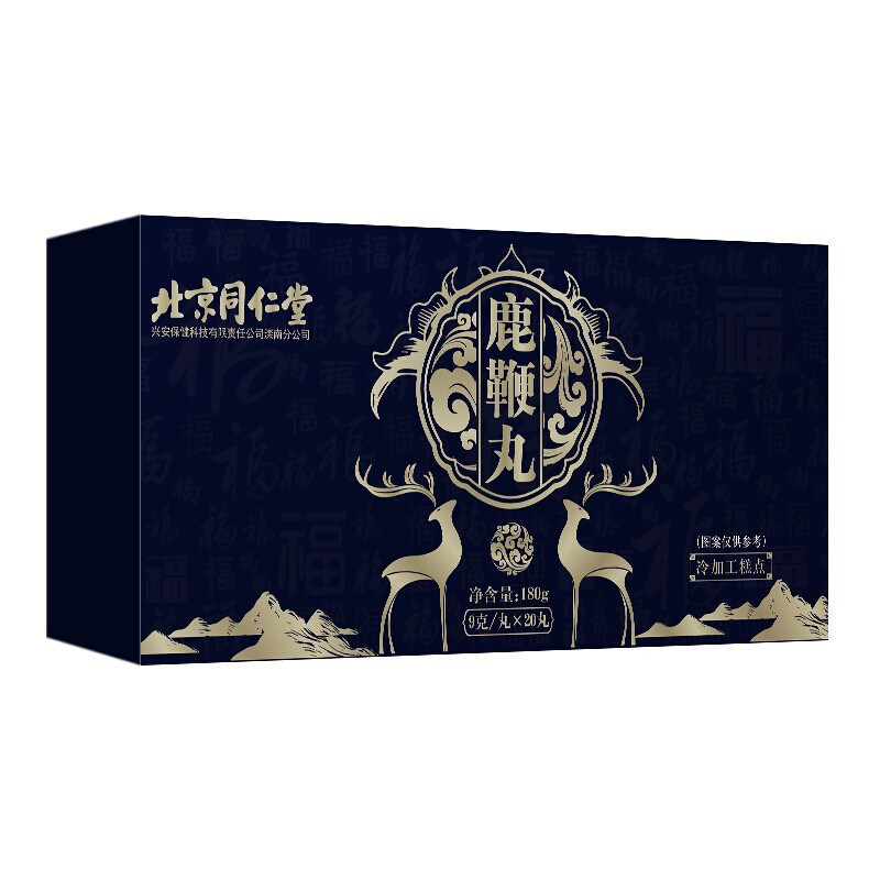 北京同仁堂鹿鞭丸男性搭鹿茸吉林膏 佳诺美保健品鹿制膏/鹿制品