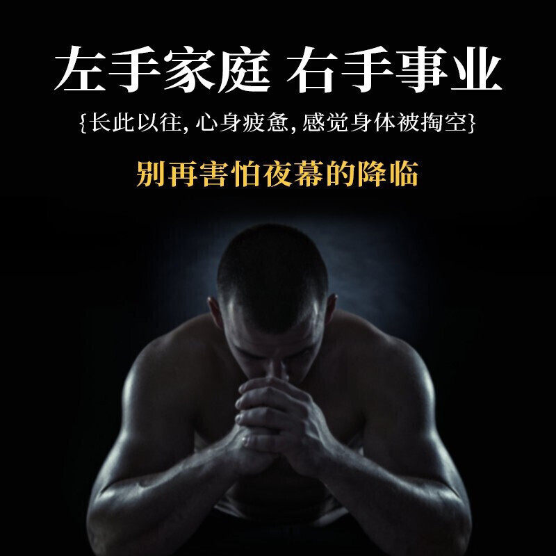 北京同仁堂鹿鞭丸男性搭鹿茸吉林膏 佳诺美保健品鹿制膏/鹿制品