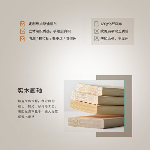 企业文化装饰画励志标语团队努力奋斗成功挂画实木挂轴字画GCM31 - 图3