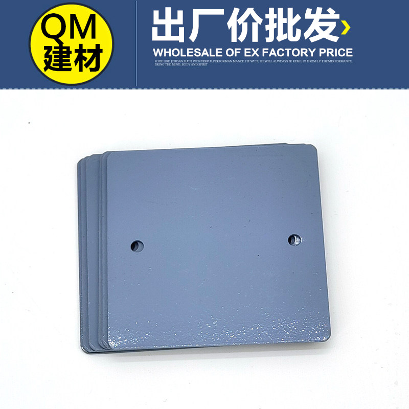 86型铝合金明装接线底盒盖板铝盖铝合金明盒盖板铝明盒盖蓝色_虎窝淘