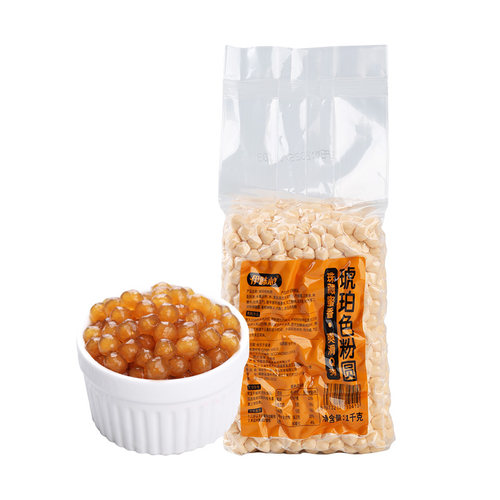 伊味心珍珠奶茶黑珍珠粉圆奶茶店专用原料小包装黑糖波霸琥珀 - 图3