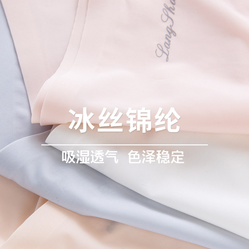 浪莎内裤女士冰丝无痕抗菌全棉裆夏季薄款透气性感新款三角短裤女,淘宝优惠券,粉丝福利购,淘宝优惠卷
