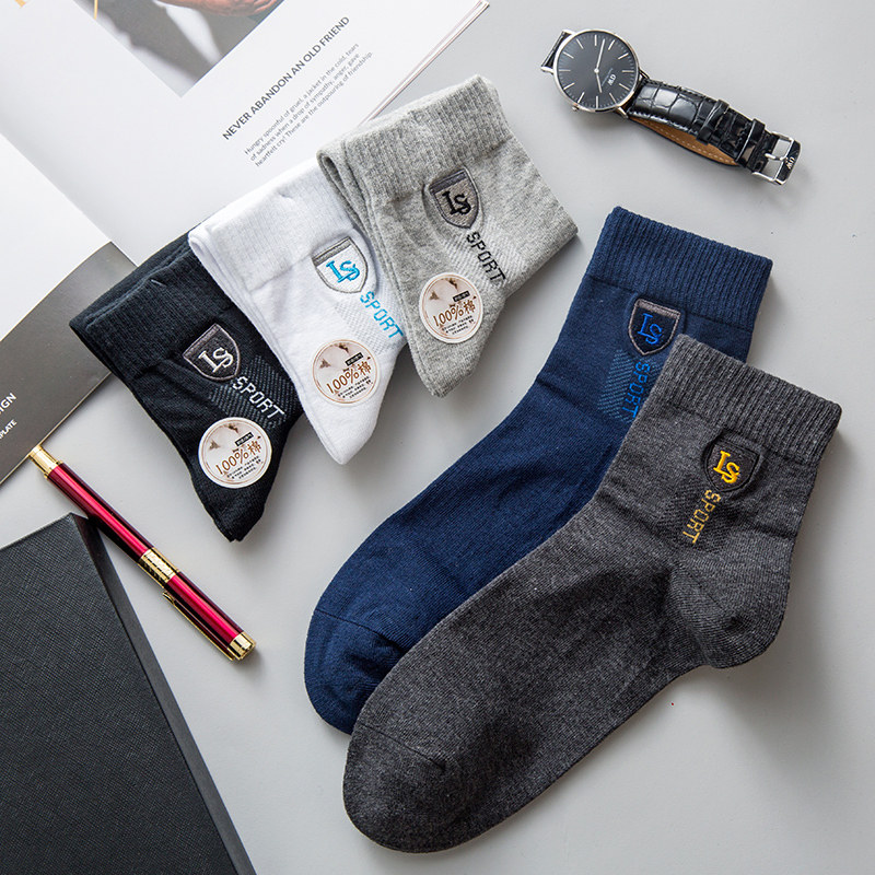 浪莎男士纯棉秋冬季防臭ins中筒袜 浪莎知莎短袜/打底袜/丝袜/美腿袜