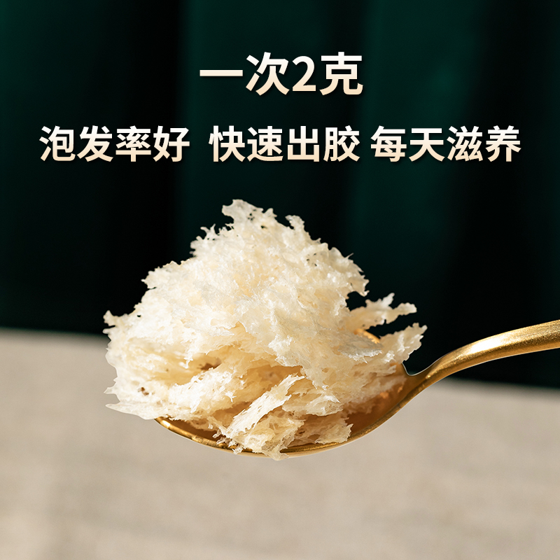 小罐耳金燕仁银耳羹冲泡即食免煮古田非特级本草银耳干货白木耳羹-图1