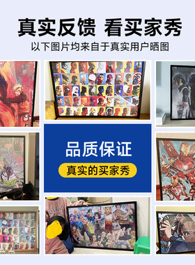 战栗杀机拼图1000/500/300片亚修林克斯奥村英二木质动漫挂画益智