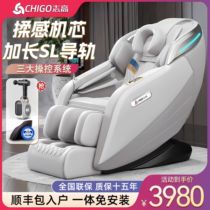 ㊙️Zhigao 2023 Rail 4D Massage Chair Home Full Body Waist Cervical Spine Multifunction Luxury Space Cabin Sofa