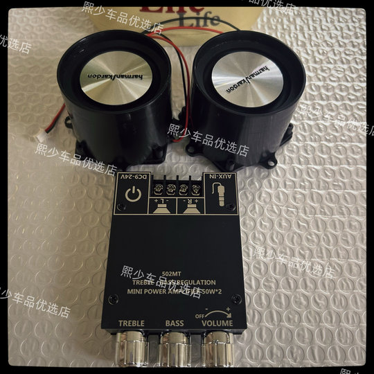 No. 9 Mzmix M95CQ85C Mavericks table bell universal modification lossless straight-on Bluetooth amplifier audio without breaking the line