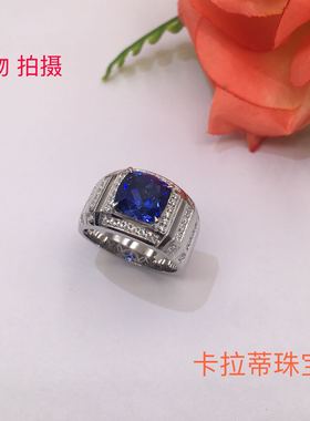 新款祖母绿定制矢车菊蓝宝石戒指