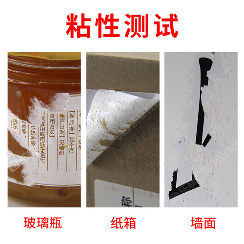 LOPAL/乐标a4不干胶标签打印纸100张贴纸背胶空白办公用纸亮光面激光喷墨办公打印纸铜版牛皮书写纸可定制 - 图2