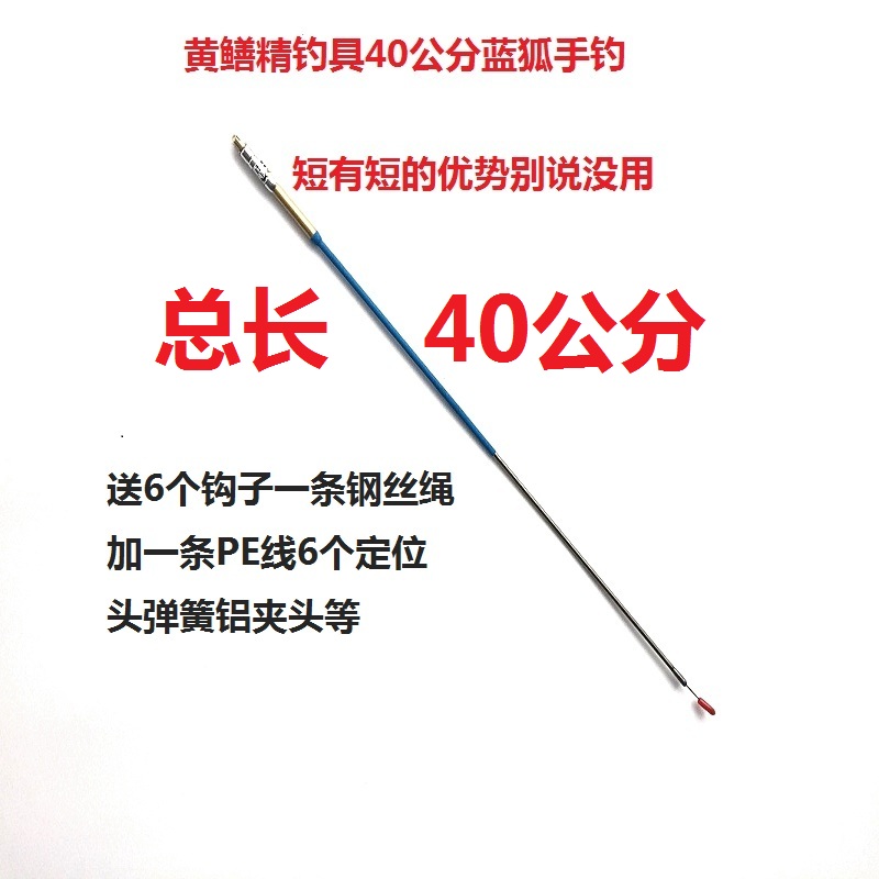 黄鳝钩钓黄鳝手钩 慈溪黄鳝精手钓2018款 黄鳝精钓具鳗鱼钩甲鱼钩 - 图0