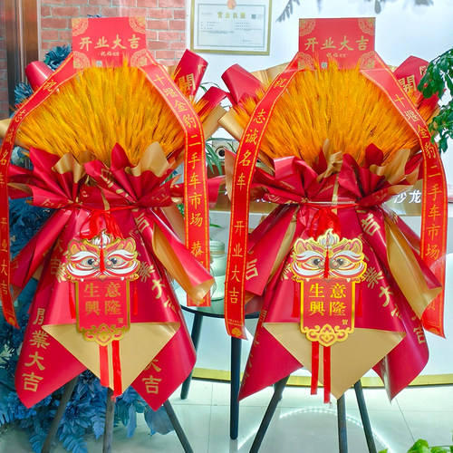 北京开业花篮鲜花大麦同城速递庆典乔迁演唱会开张高端三角架花篮 - 图3