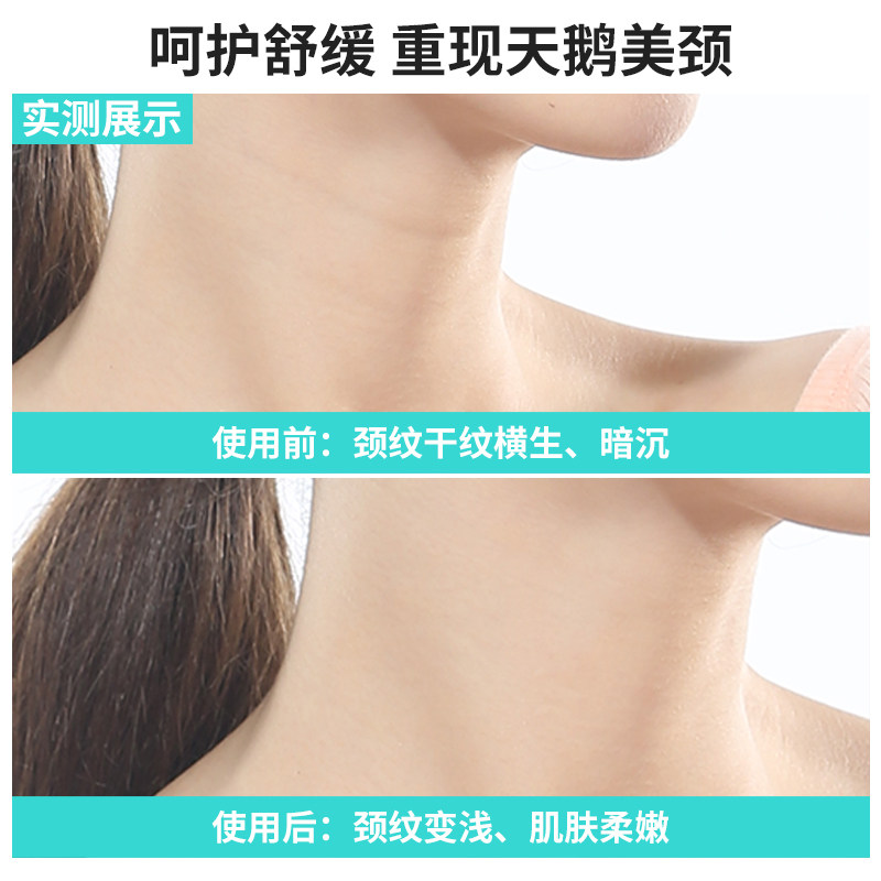 德德维芙烟酰胺美颈纹霜脖子颈霜 德德维芙颈霜