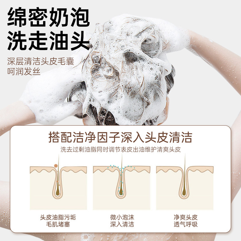  德德维芙洗发水