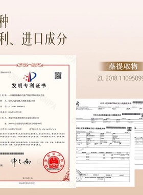 润凰山茶花油膏补水保湿霜滋润男女士全身润肤乳清爽留香官方正品