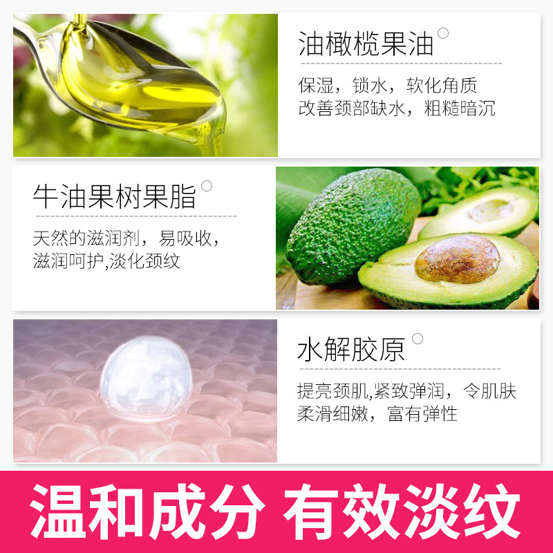 德德维芙美颈膜提拉紧致祛脖子颈霜 德德维芙颈霜