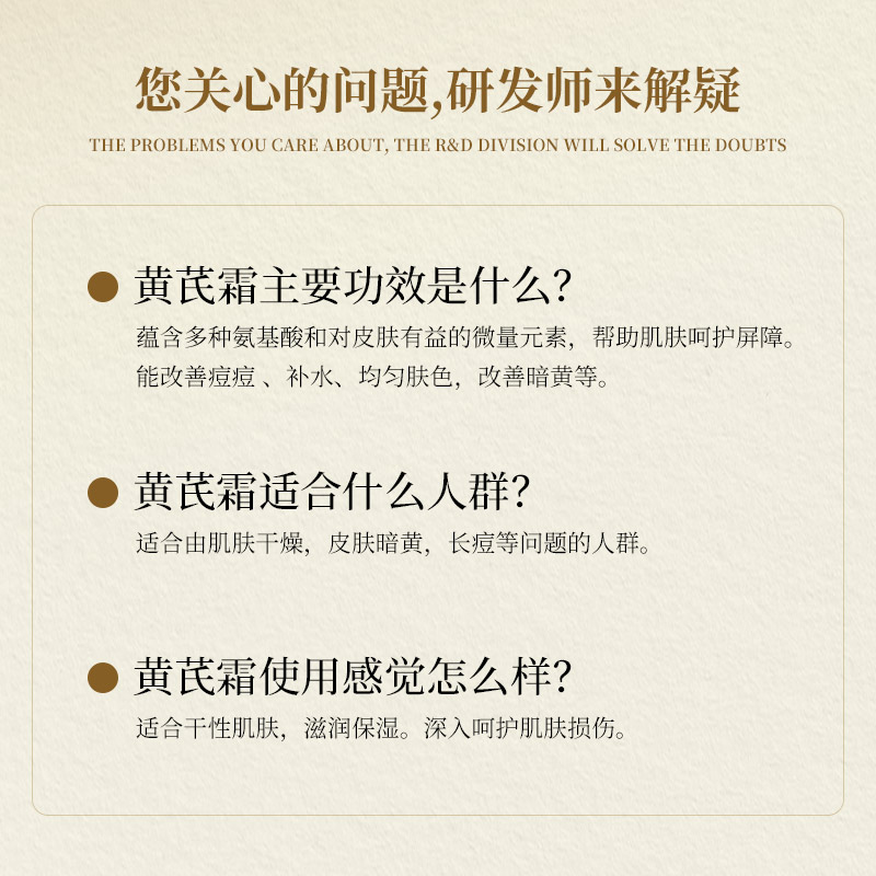 德德维芙黄芪霜补水保湿提亮肤色改善黄皮干皮起皮面霜官方旗舰店